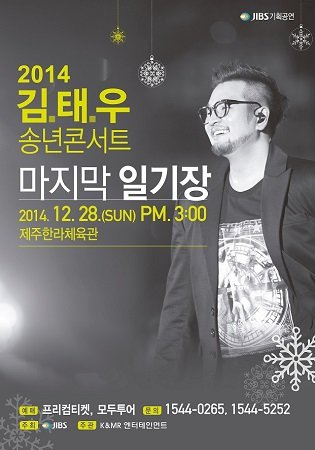 사진제공:소울샵엔터테인먼트