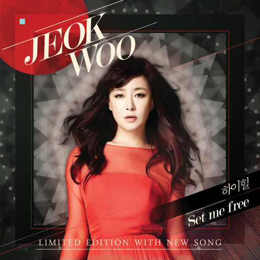 사진제공｜진아엔터테인먼트