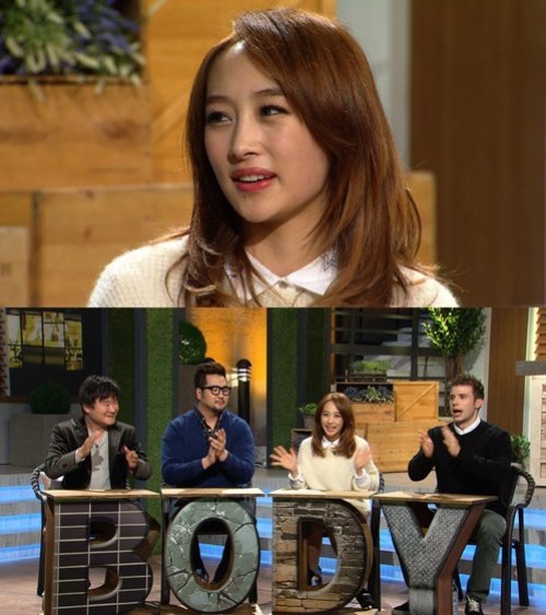 니콜 소유 사진= JTBC 교양프로그램 ‘에브리바디’