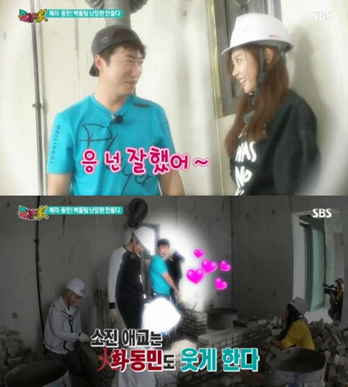 장동민. 사진 = SBS ‘즐거운가’ 화면 촬영