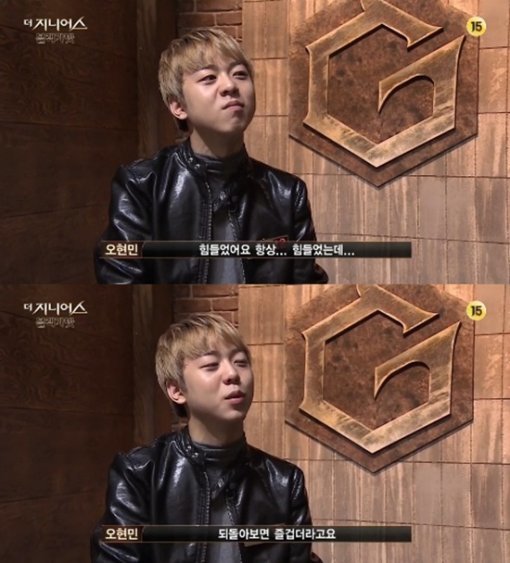 더 지니어스3 장동민. 사진 = tvN ‘더 지니어스’ 화면 촬영