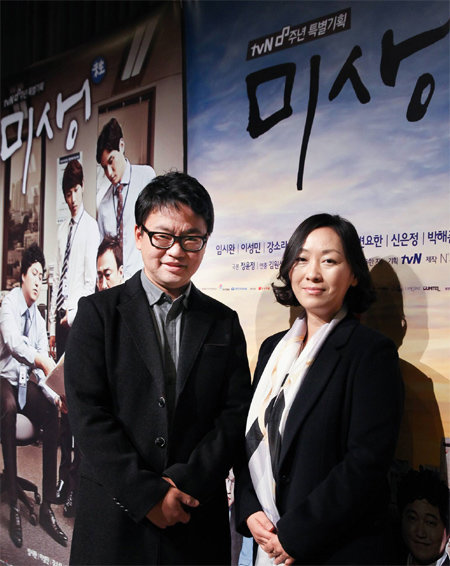 ‘미생’의 김원석 PD(왼쪽)와 정윤정 작가는 “원작을 완전히 해체하는 과정을 거쳤다”고 했다. 같은 대사라도 다른 장면에서 사용하거나 원작에서는 장그래가 겪은 일을 장백기가 겪는 것으로 바꾸는 식이다. tvN 제공