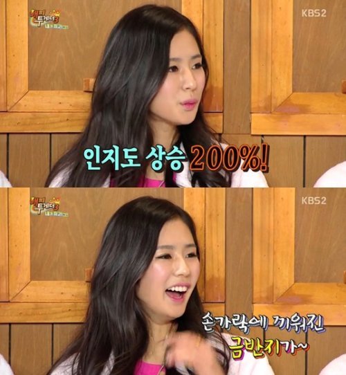 박기량 사진= KBS2 예능프로그램 ‘해피투게더 시즌3’ 화면 촬영