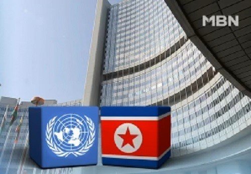 북한 인권 ICC 회부 결의안. 출처= MBN 방송 갈무리