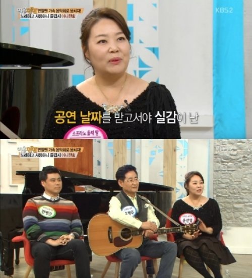 윤형주 사진= KBS2 문화프로그램 ‘여유만만’ 화면 촬영