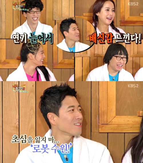 장수원. 사진 = KBS 2TV ‘해피투게더 3’ 화면 촬영