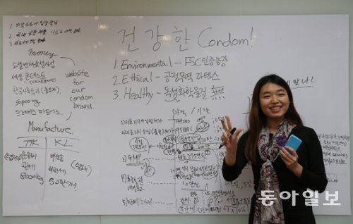 서울 서초구에 있는 ‘부끄럽지 않아요!’ 사무실에서 17일 박진아 씨가 건강한 콘돔 개발에 대해 설명하고 있다. 홍진환 기자 jean@donga.com