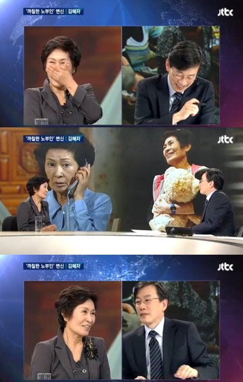 ‘김혜자 손석희’ 사진출처= jtbc 방송화면 캡처