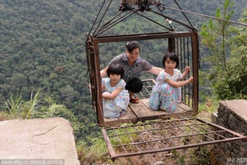 사진= 데일리메일