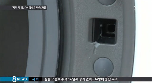 사진출처｜SBS 뉴스 화면 캡처