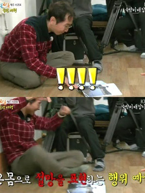 1박2일. 사진 = KBS 1박 2일 화면 촬영