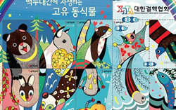 크리스마스 실 판매 급감. 사진 = 대한결핵협회 홈페이지