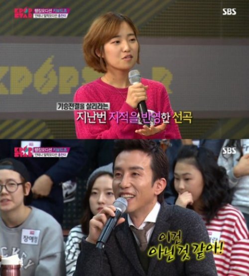 K팝스타4 홍찬미 사진= SBS ‘일요일이 좋다-서바이벌 오디션 K팝스타 시즌4’ 화면 촬영