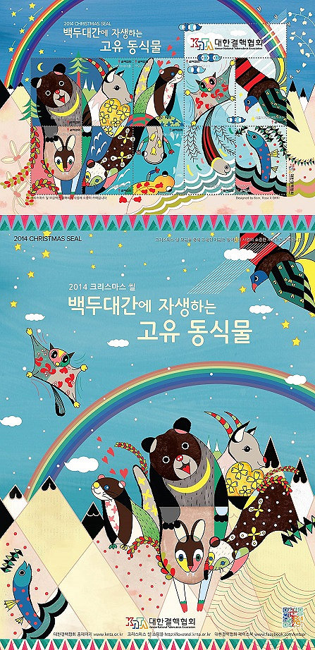 올해 판매 중인 크리스마스 씰 (출처= 대한결핵협회)