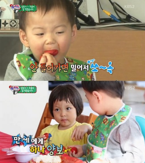 슈퍼맨 추사랑. 사진=KBS 해피선데이-슈퍼맨이 돌아왔다