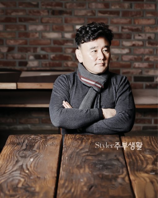 정호근. 사진=스타일러 주부생활