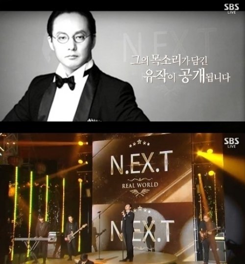 넥스트 유나이티드 사진= ‘2014 SBS 가요대전’ 화면 촬영