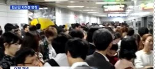 9호선 운행 지연. 출처= MBN 방송 갈무리