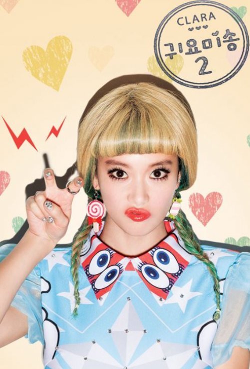 클라라 사진= 스페이스브레인스