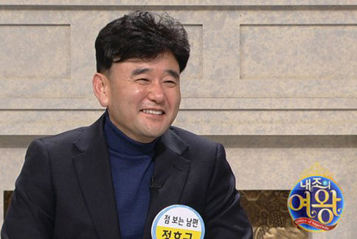 연기자 정호근. 사진출처｜채널A