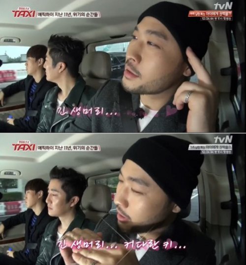 미쓰라진 권다현 사진= tvN 예능프로그램 ‘현장 토크쇼 택시’ 화면 촬영
