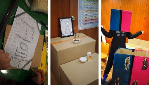 용강중학교 청소년들이 지낸 ‘공부’에 대한 제사
