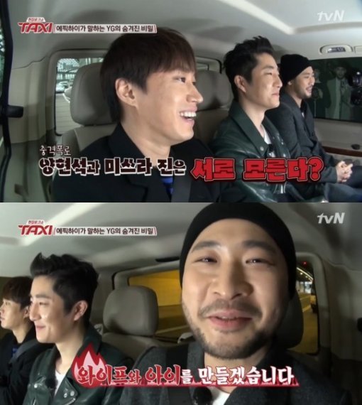 미쓰라진 권다현. 사진 = tvN ‘현장토크쇼 택시’ 화면 촬영