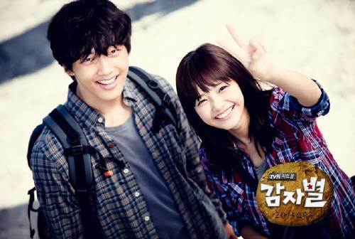 하연수 연제욱. 사진 = tvN ‘감자별 QR3’ 화면 촬영