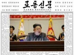 북한 인터넷 또 다운