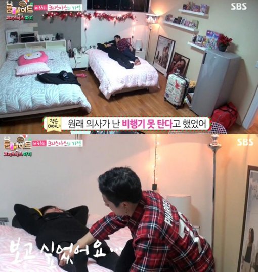 잭슨. 사진 = SBS 예능프로그램 ‘룸메이트 시즌2’ 화면 촬영