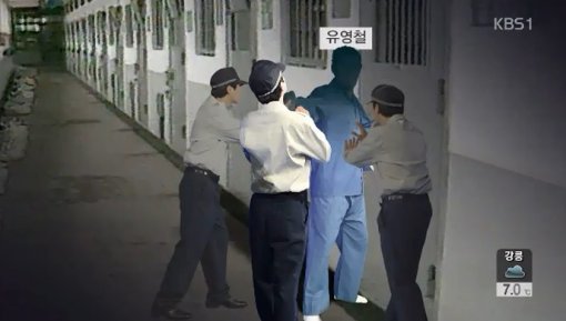 유영철. 사진=KBS 방송화면 캡쳐