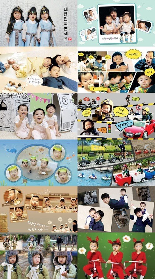 송일국 삼둥이 달력. 사진= 방송 갈무리