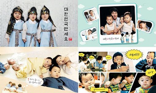 송일국 삼둥이 달력