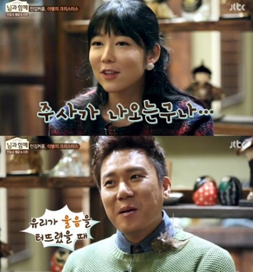 이상민  사진= JTBC 예능프로그램 ‘님과 함께’ 화면 촬영