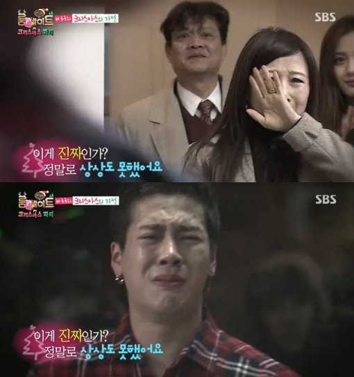 룸메이트 잭슨. 사진=SBS 룸메이트2