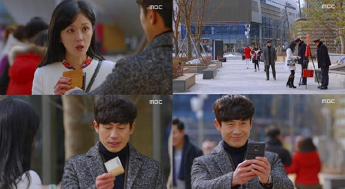 미스터백 신하균 | 사진=해당 방송 캡처