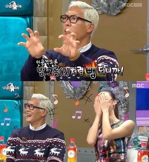 라디오스타 박준형 | 사진=해당 방송 캡처