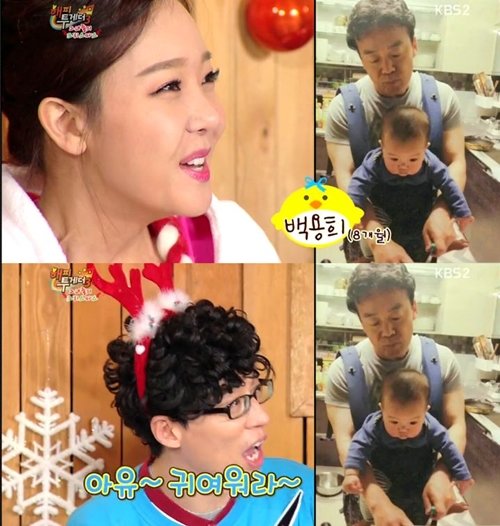 해피투게더 소유진 사진= KBS2 예능프로그램 ‘해피투게더 시즌3’ 화면 촬영