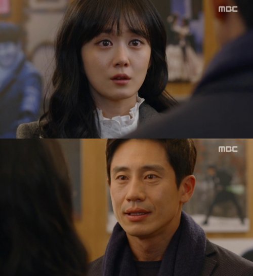 미스터백 장나라 사진= MBC 수목드라마 ‘미스터 백’ 화면 촬영