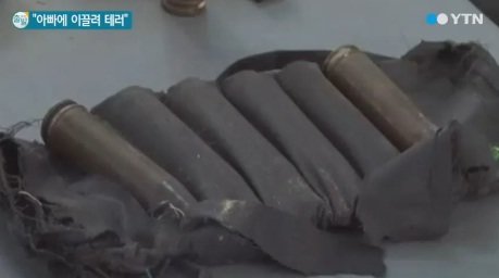 나이지리아 소녀. 사진=YTN 방송화면 캡쳐