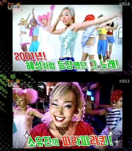 해피투게더 소유진 백종원. 사진= KBS2TV ‘해피투게더 시즌3’ 방송 캡쳐