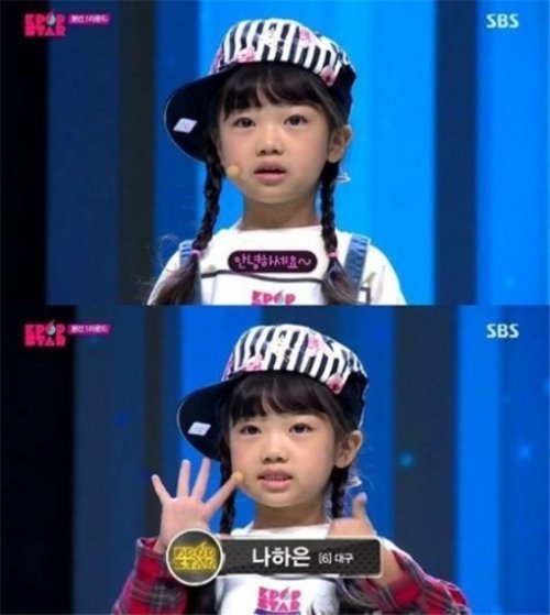 K팝스타 나하은 사진= SBS ‘서바이벌 오디션 K팝스타 시즌4’ 화면 촬영