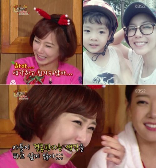 슈 사진= KBS2 예능프로그램 ‘해피투게더 시즌3’ 화면 촬영