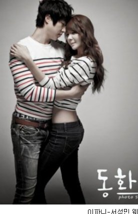 서성민 이파니 결혼 3년차. 사진= 동화스튜디오