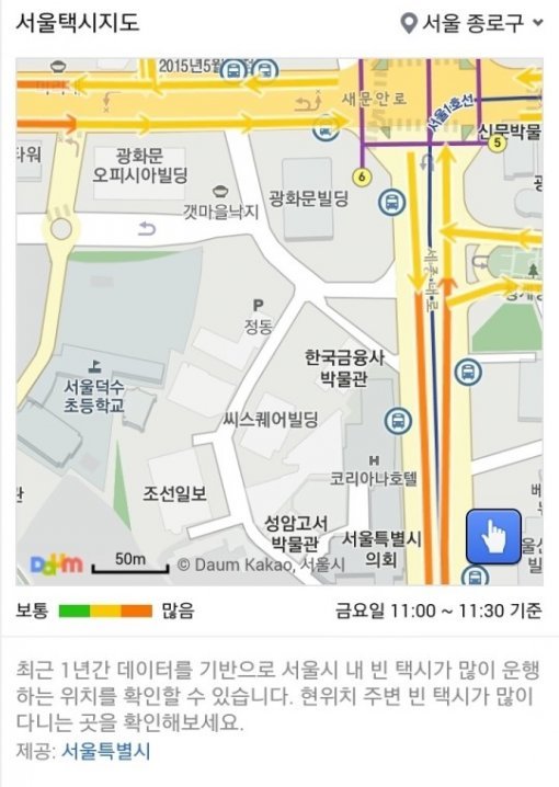 서울택시지도 공개.