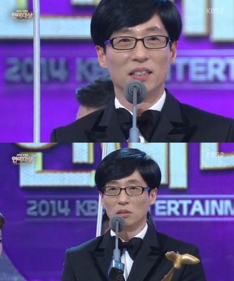 KBS 연예대상 유재석. 사진=‘KBS 연예대상’ 방송화면 캡쳐
