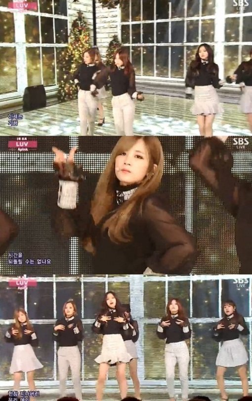 인기가요 에이핑크. 사진=‘SBS 인기가요’ 방송화면 캡쳐