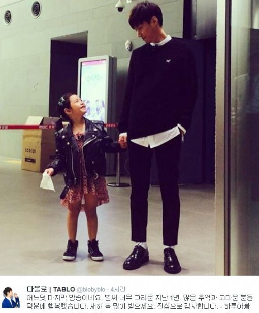 타블로 슈퍼맨 하차 소감. 사진=타블로SNS