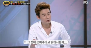 사진= JTBC '썰전' 방송화면 캡처
