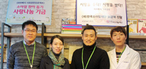 진원 대표(왼쪽에서 세번째)는 사회공헌 활동에도 적극 나서고 있다.